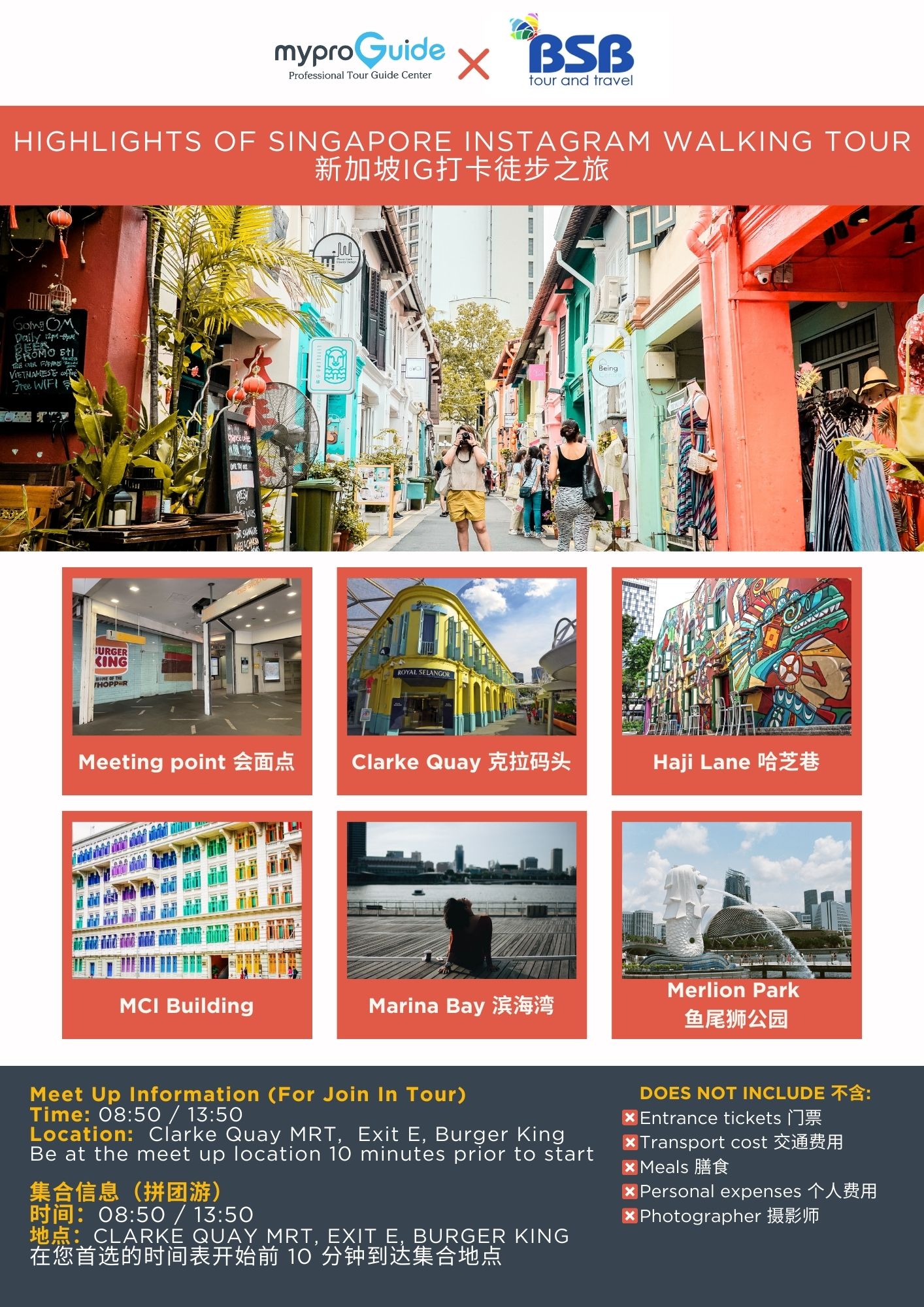 Highlights of Singapore Instagram Walking Tour