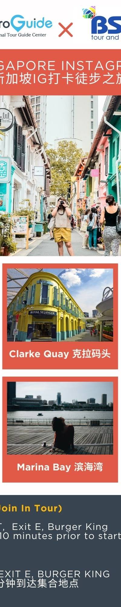 Highlights of Singapore Instagram Walking Tour